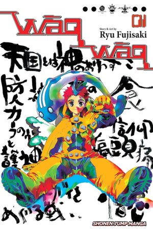 WaqWaq, Volume 1