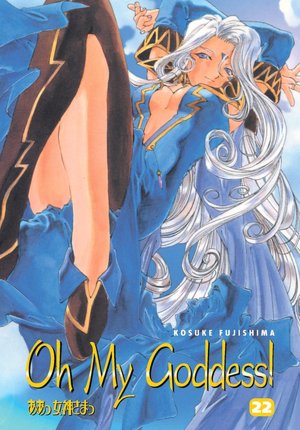Oh My Goddess!, Volume 22