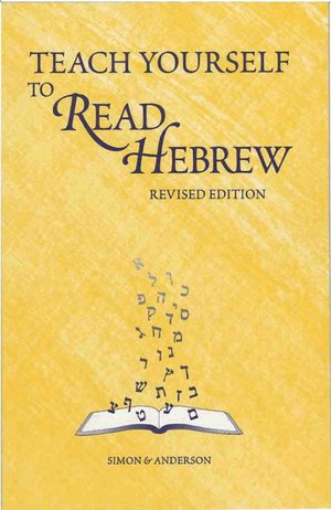 Teach Yourself to Read Hebrew