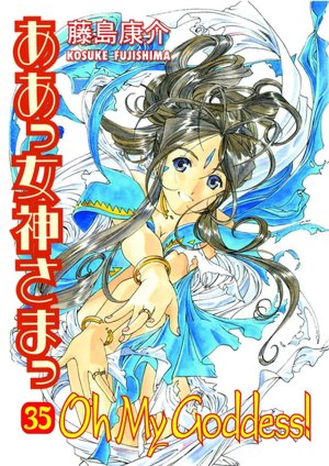 Oh My Goddess!, Volume 35