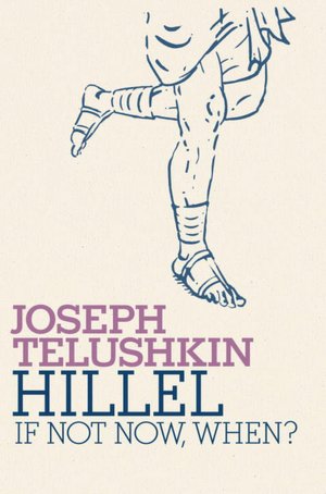 Hillel: If Not Now, When?