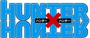 Hunter x Hunter, Volume 2
