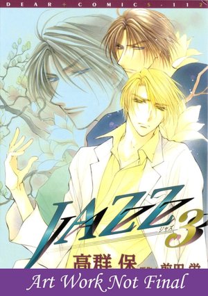 Jazz, Volume 3 (Yaoi)