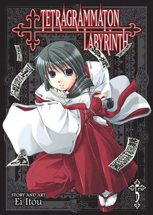 Tetragrammaton Labyrinth Vol. 5