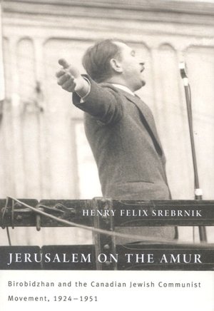 Jerusalem on the Amur: Birobidzhan and the Canadian Jewish Communist Movement, 1924-1951