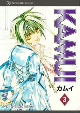 KAMUI, Volume 3
