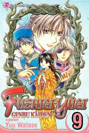Fushigi Yugi: Genbu Kaiden, Volume 9