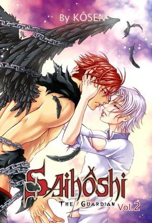 Saihoshi the Guardian, Volume 2 (Yaoi)