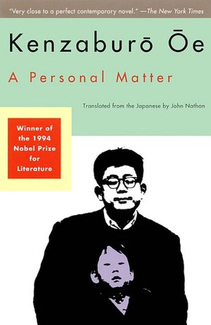 A Personal Matter - Kenzaburo Oe A Personal Matter - Kenzaburo Oe