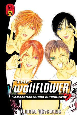 The Wallflower, Volume 25: Yamatonadeshiko Shichihenge