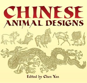 Chinese Animal Designs (Dover Pictorial Archive Series)