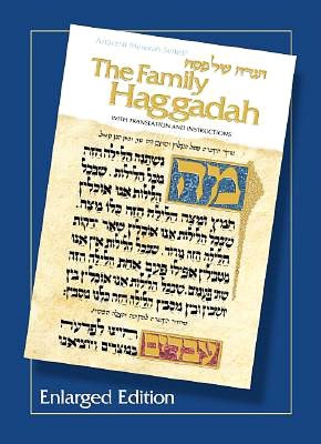 Family Haggadah: With Translation and Instruction