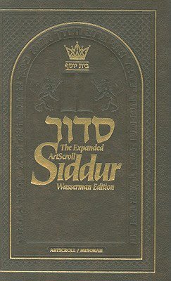 The Artscroll Siddur Wasserman Edition: Weekday/Sabbath/Festival: Instructions, Laws, Customs, and Additional Prayers