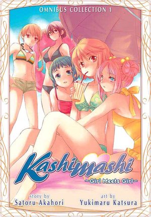 Kashimashi Omnibus, Volume 1
