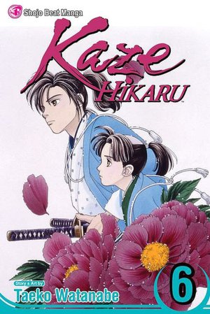 Kaze Hikaru, Volume 6