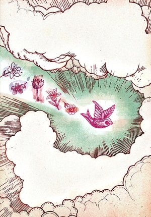 Grady McFerrin Journal: #2