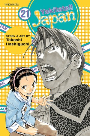 Yakitate!! Japan, Volume 21