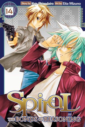 Spiral: The Bonds of Reasoning, Volume 14