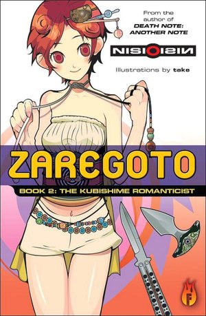 Zaregoto, Book 2: The Kubishime Romanticist