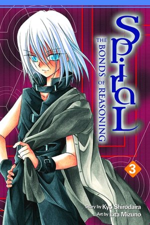 Spiral, Vol. 3: The Bonds of Reasoning