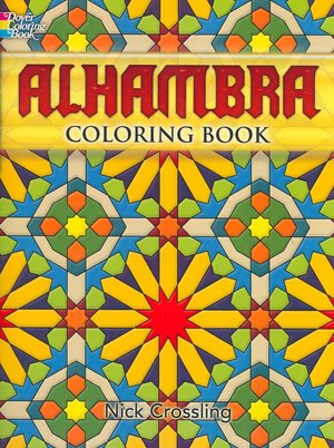 Alhambra Coloring Book