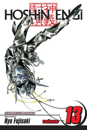 Hoshin Engi, Volume 13: The Sennin World War
