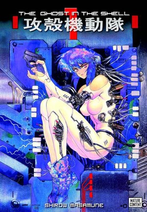 The Ghost in the Shell, Volume 1