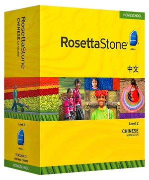 Rosetta Stone Homeschool Version 3 Chinese (Mandarin) Level 2: with Audio Companion, Parent Administrative Tools & Headset with Microphone