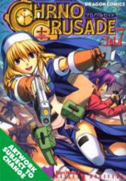 Chrono Crusade, Volume 7