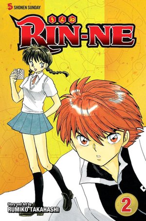 RIN-NE, Volume 2
