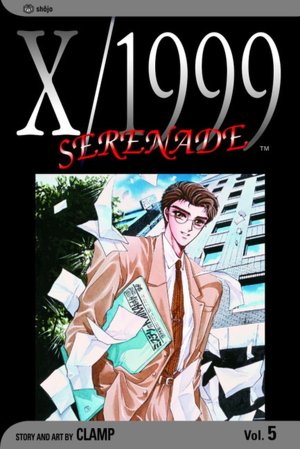 X/1999, Volume 5: Serenade
