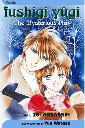 Fushigi Yugi, Volume 16