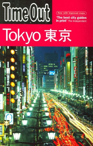 Time Out Tokyo