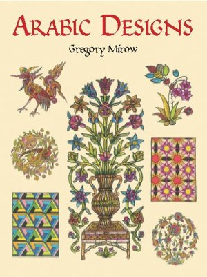 Arabic Designs and Motifs