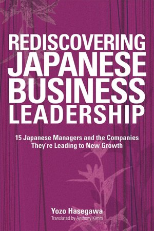 Rediscovering Japanese Business Leadership 15 Japanese Managers and the Companies They're Leading to New Growth pdf Rediscovering Japanese Business Leadership 15 Japanese Managers and the Companies They're Leading to New Growth cover