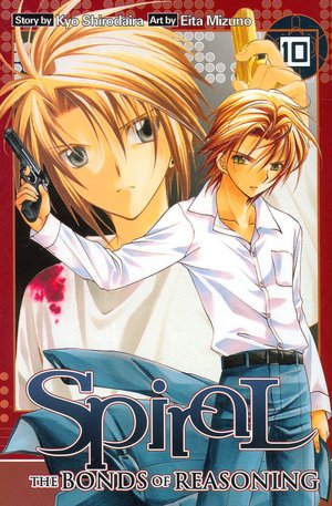 Spiral, Vol. 10: The Bonds of Reasoning