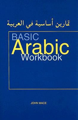 ARABIC BASIC WORKBOOK