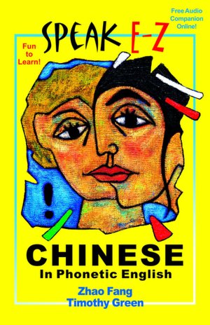 Speak E-Z Chinese: In Phonetic English