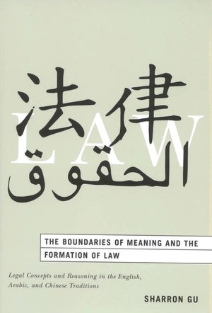 The Boundaries of Meaning and the Formation of Law: Legal Concepts and Reasoning in the English, Arabic, and Chinese Traditions