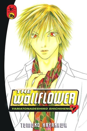 The Wallflower, Volume 16: Yamatonadeshiko Shichihenge