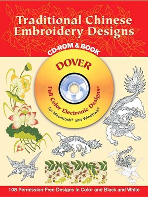 Traditional Chinese Embroidery Designs, CD ROM and Book (Pictorial Archive Series)