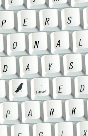 Personal Days