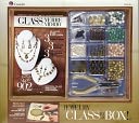 Jewelry Basics Class In A Box Kit-Naturals Glass by Cousin: Product Image