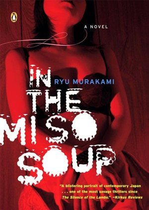 Download free e books for ipad In the Miso Soup (English Edition) by Ryu Murakami