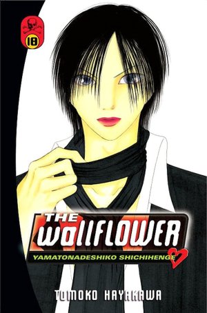 The Wallflower, Volume 18: Yamatonadeshiko Shichihenge