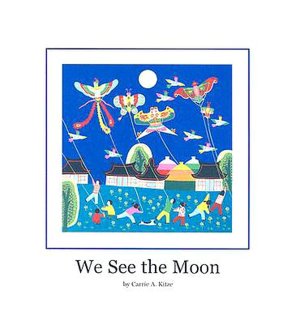 We See the Moon