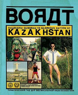 BORAT
