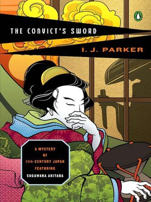 The Convict's Sword (Sugawara Akitada Series #6)