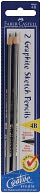 Creative Studio Graphite Sketch Pencils 2/Pkg-4B by Faber-Castell: Product Image