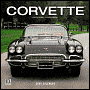 2005 Corvette Wall Calendar